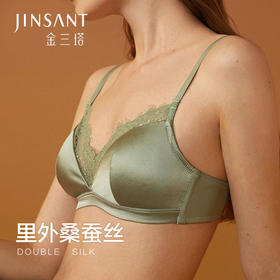 金三塔真丝缎面内衣女 桑蚕丝性感透气无钢圈文胸   NSFAC306