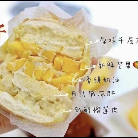 榴芒包 商品图3