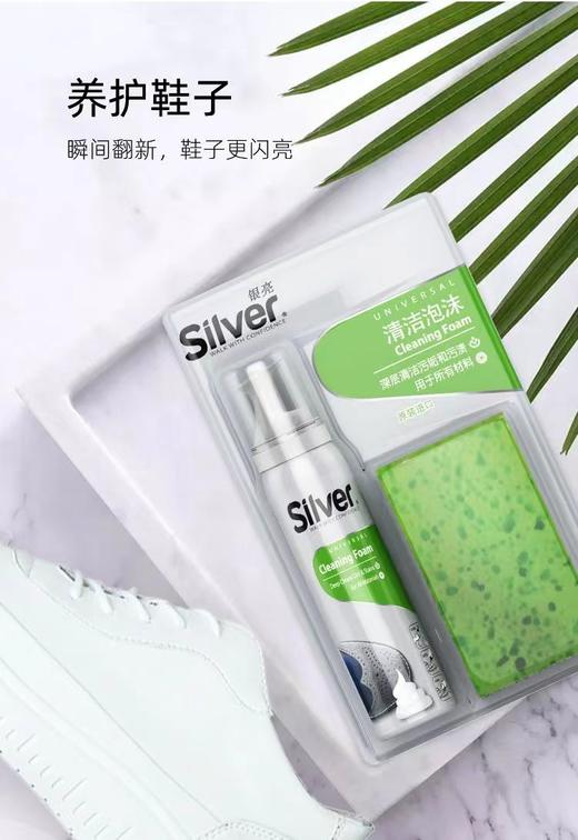 【品牌直发】【送海绵擦】土耳其泡沫清洁剂  原装进口银亮泡沫清洁剂125ml 【中欧班列精选】 商品图2