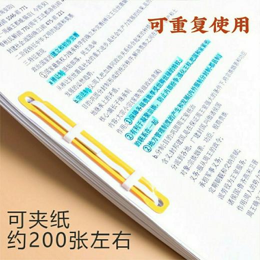 热推彩色装订夹条两孔活页装订扣学生文件整理两孔塑料条扣 商品图1
