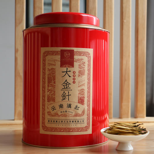 2026年新茶滇红茶蜜香大金针滇红茶500g 商品图9