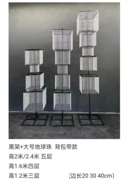 方形摆件（运费自理） 商品图0