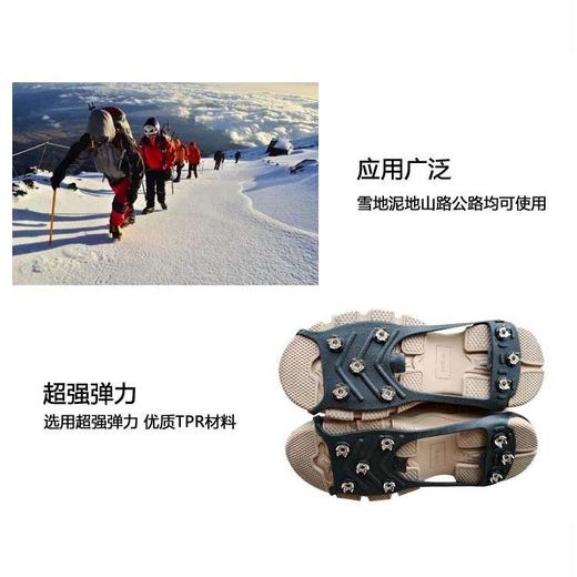户外冬季防滑冰爪8齿不锈钢冰雪路防滑鞋套鞋钉男女老人防摔脚套 商品图9