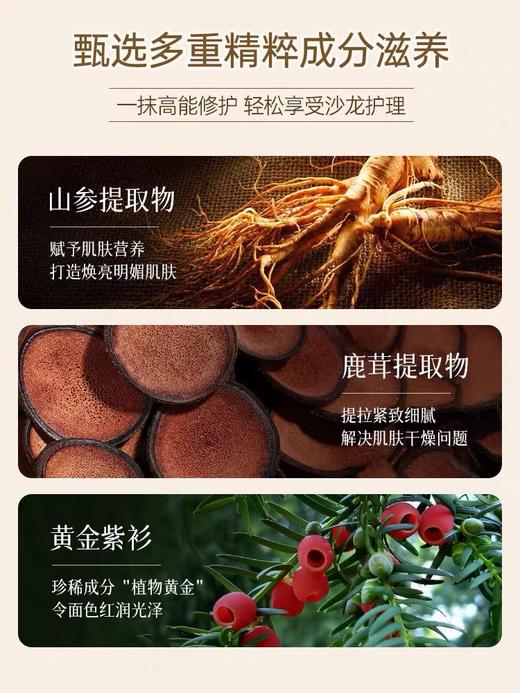 【门店直发 支持同城配送】WHOO后天气丹眼霜中样5ml淡化细纹黑眼圈眼袋 商品图2