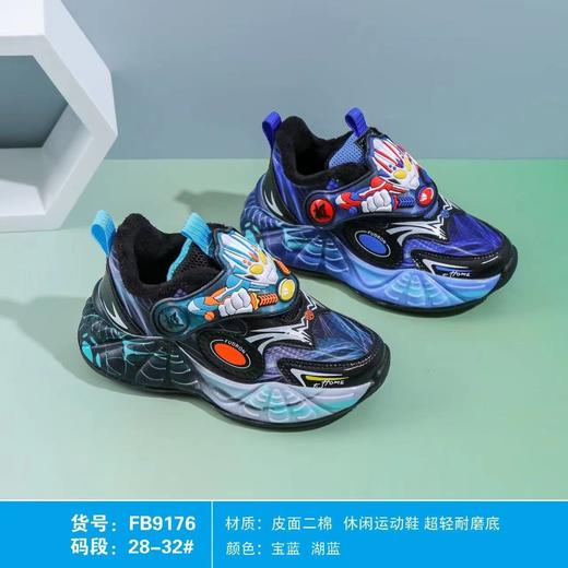 福得隆二棉9176  28-32码 商品图0