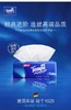 得宝无香抽取式纸面巾90抽四层 8包/提 商品缩略图2