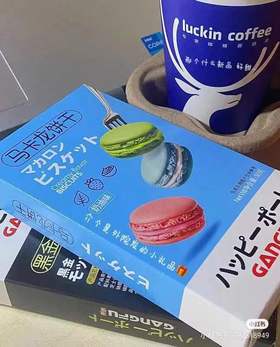 港福马卡龙夹心饼干奶油味