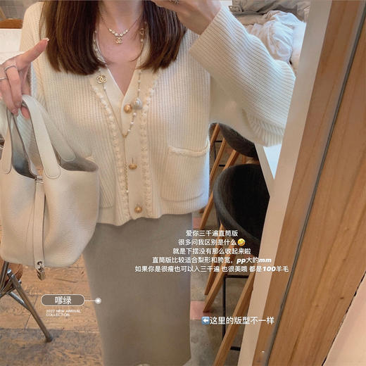 金蘑菇菇 爱你三千遍 直筒版/ 遮胯神器 中高腰H型羊毛半裙过膝裙 商品图2