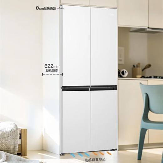 海尔（Haier）冰箱 BCD-540WGHTD45W9U1 商品图8