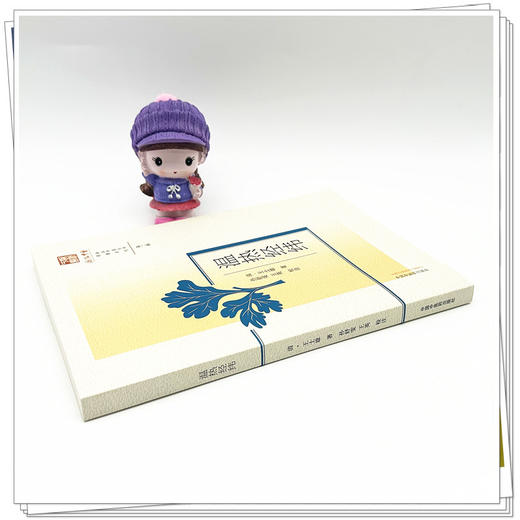 温热经纬 清·王士雄 著 中国中医药出版社 浙派中医丛书 原著系列 商品图2