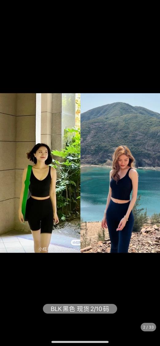 现货 露露柠檬LULU背心.. 货号LW1DUVS 商品图4