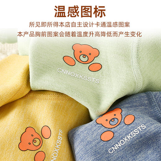 【柔软舒适！卡通图案设计】儿童保暖内衣套装绒女童睡衣男童宝宝童装秋衣秋裤，加厚加绒设计为宝宝提供更暖和的保护。ry 商品图1