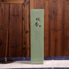 【茶香器韵】悦香 线香补充装 30g/盒 商品缩略图0