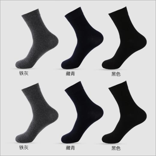 【超值袜子+内裤】加肥加大大码平角内裤搭配定制防臭袜组合 商品图7