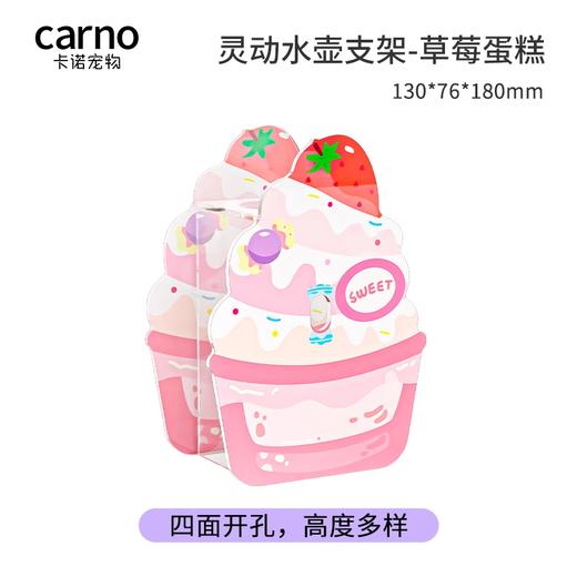 卡诺小宠食具系列 商品图0