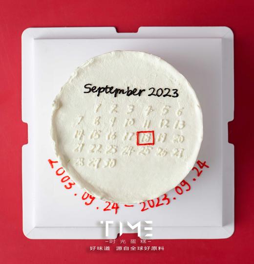 纪念日（日历蛋糕） 商品图0