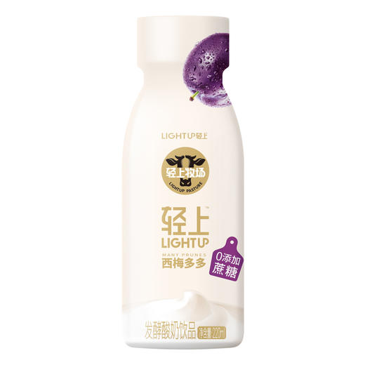 轻上 常温口口淳西梅多多发酵酸奶饮品220ml*10 商品图6