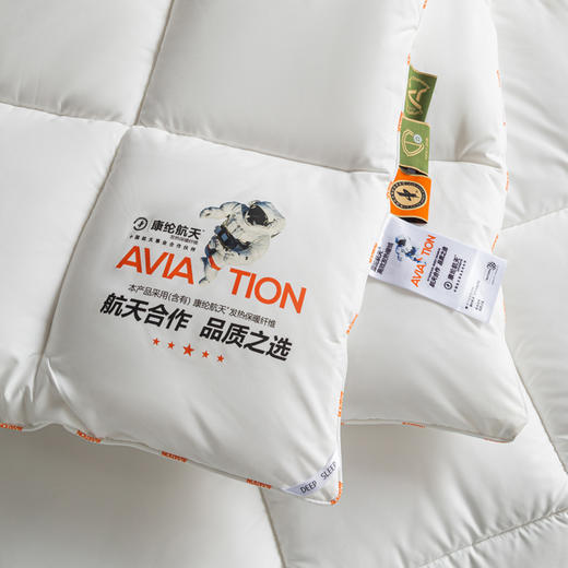 自然醒A类-康纶航天高效发热暖绒被子棉被冬被加厚保暖被芯冬季单人春秋被褥LFS 商品图13