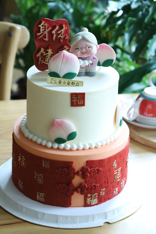 寿桃祝寿奶奶（图为8+6双层，单层下单请备注做哪一层哦～） 商品图4