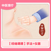 【经络调理】手法+仪器 商品缩略图0