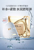 【多款组合】美肤宝面膜合集 商品缩略图2