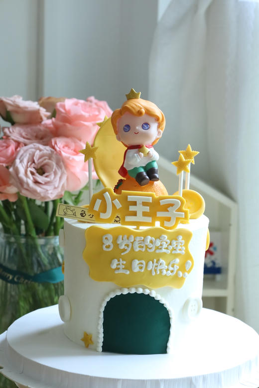 小王子（宝宝款）（图为4寸款） 商品图1