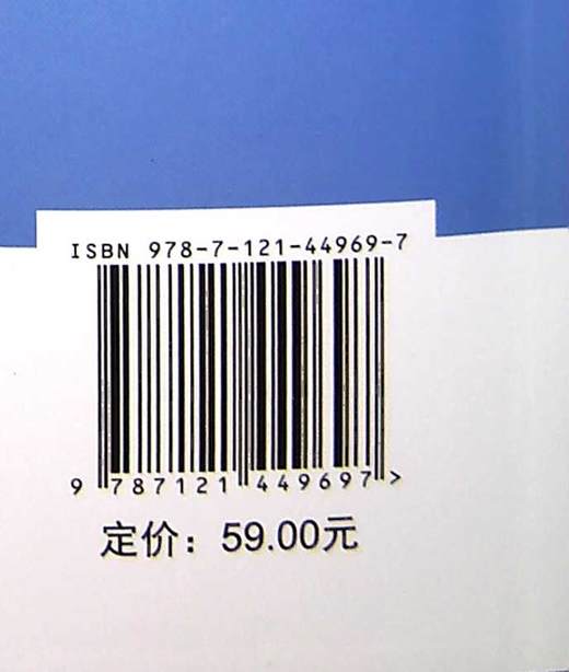 嵌入式技术应用开发项目教程（微课版） 商品图2