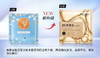【多款组合】美肤宝面膜合集 商品缩略图1