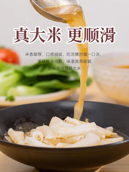 地摊价10.5元周林才粿汁皮450g 商品图3