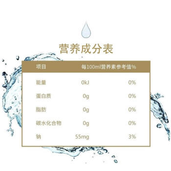 崂山中华老字号苏打水无糖饮料 320ml*24罐整箱装零糖零脂零卡 商品图2