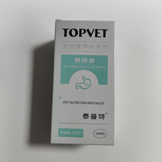 泰普特-胃肠康 多肽型混悬乳100ml，2026年12月4号过期，1瓶。适用：菌群失衡、消化不良、便秘、应激、免疫 山楂、丝兰提取物、低聚木糖、果寡糖、菊粉、β-1,3-D-葡聚糖，添加鸡内金肽， 商品图3