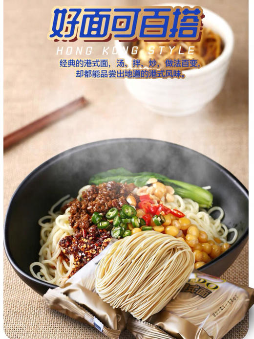 EDO桶装面港式风味面团虾子面全蛋面715g（老店/配送） 商品图3