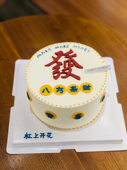 杠上开花 商品图0