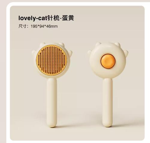 艾窝梳子系列 商品图0