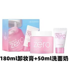 【180ml卸妆膏+50ml洁面】BANILA CO芭妮兰卸妆膏zero卸妆油洁面霜脸部深层清洁眼唇【保税区包邮直发】