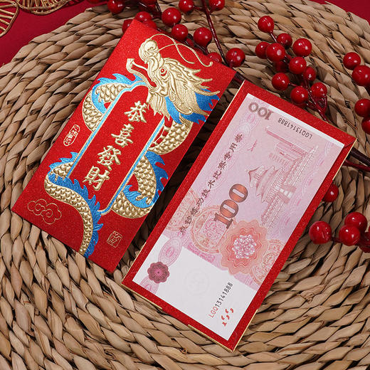 6个 新款红包2024龙年新年新品生肖利是封压岁包烫金千元通用红包袋 商品图6