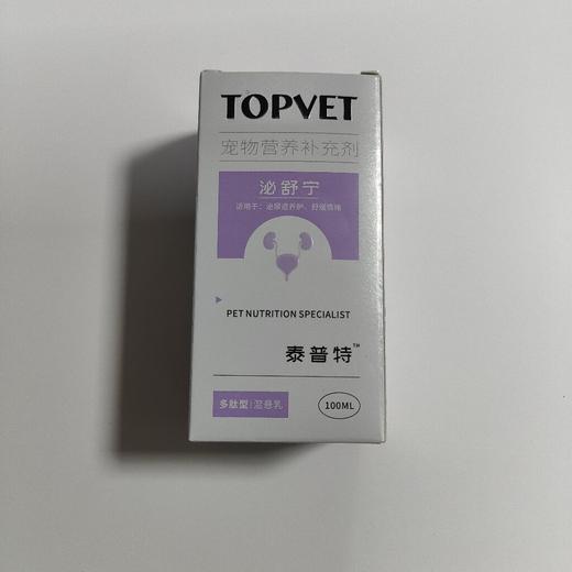泰普特-泌舒宁 多肽型混悬乳100ml，1瓶。适用：缓解尿频尿痛、结晶结石等泌尿道症状 车前草、鱼腥草、蔓越莓、菊花、蒲公英、酸枣仁，特别添加地龙肽和水解酪蛋白， 商品图3