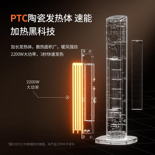 海尔（Haier） 取暖器2210A家用立式暖气暖风机取暖器客厅卧室制热风机电暖器节能省电定时摇头浴室烤火器 加高 商品图1