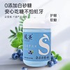 视圣Sightsage蓝莓罗汉果软糖 商品缩略图2