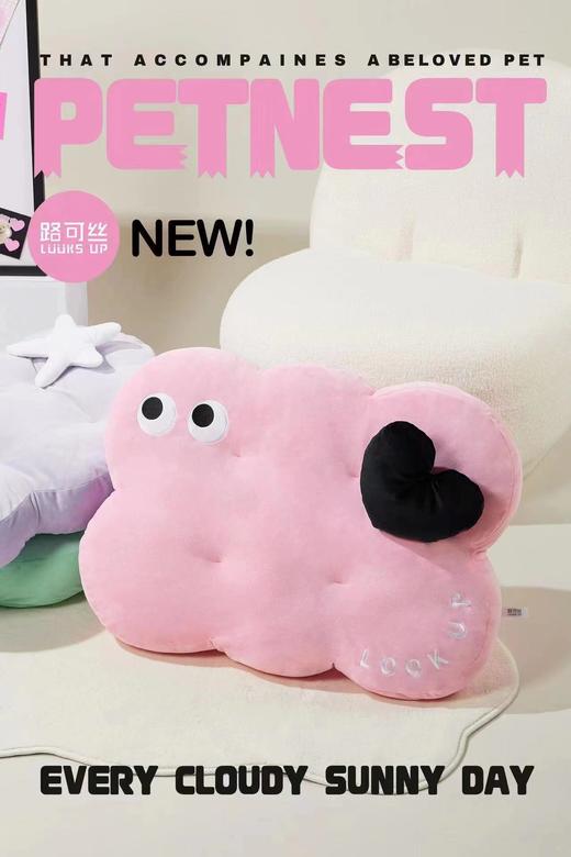 路可丝窝垫系列 商品图0