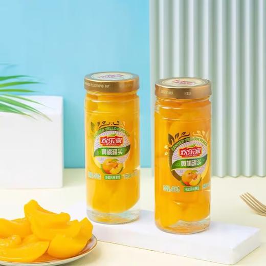 欢乐家糖水黄桃罐头460克 商品图0