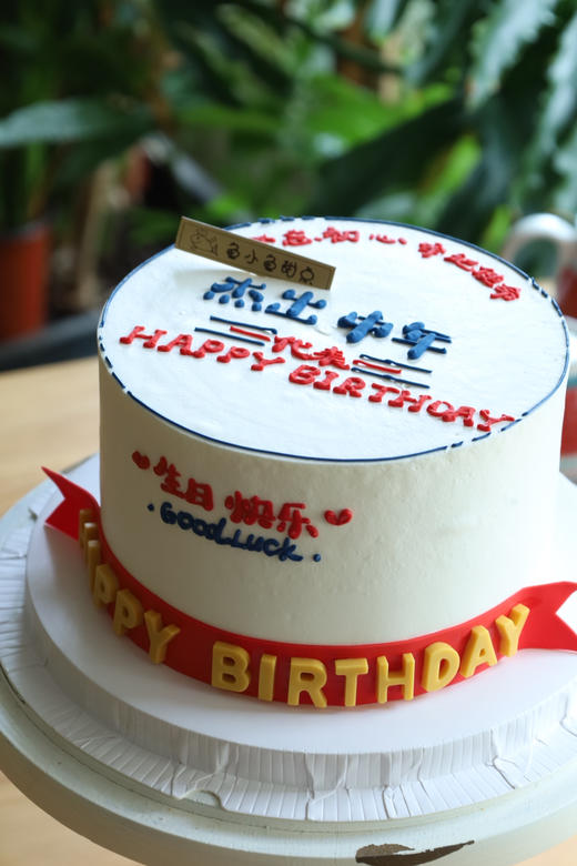 杰出中年 商品图3