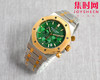 爱彼-AUDEMARS PIGUET 皇家橡树计时系列 AP六针石英 精品 重磅上市 与您相约 高超的技造诣大气风格 六针多功能计时男士石英腕表 商品缩略图4