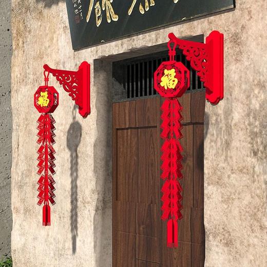 过年装饰挂件福字鞭炮春节新年装饰品2023兔年元旦大门口布置挂饰 商品图0