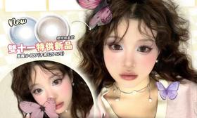 【Bunnyshiny小乃丸】甜口不腻的豆沙粉棕色