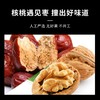 荞麦核桃枣蓉糕无加蔗糖传统糕点茶点心控糖人群代餐食品点心批发 商品缩略图7