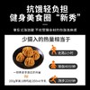 荞麦核桃枣蓉糕无加蔗糖传统糕点茶点心控糖人群代餐食品点心批发 商品缩略图4