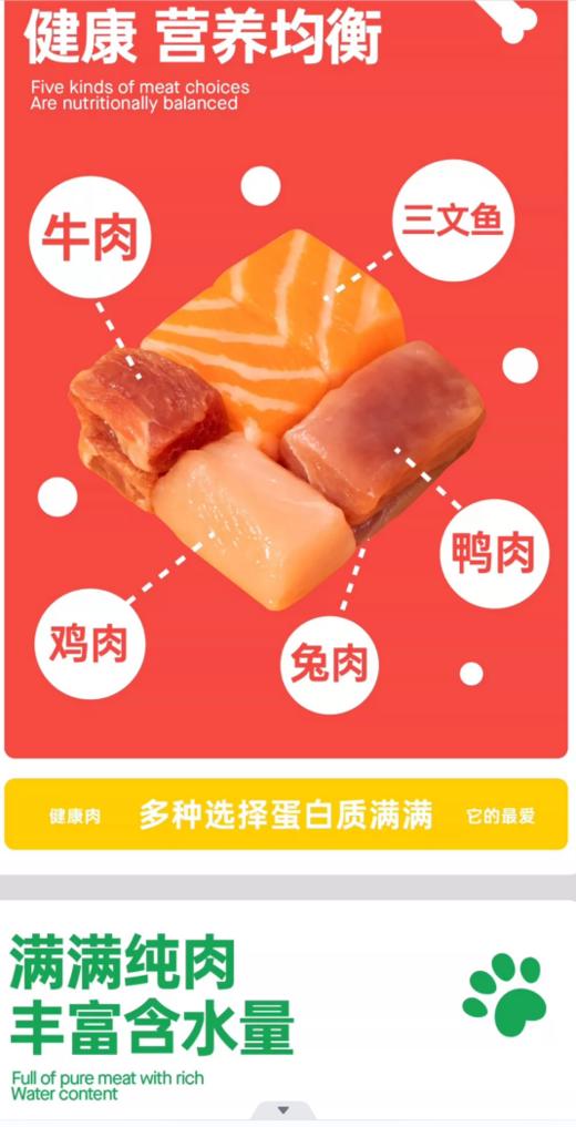 约翰农场 蒸自然系列(犬) 商品图1
