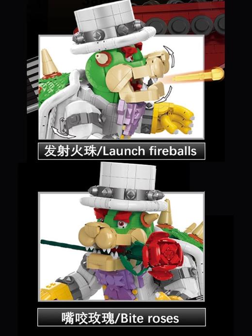 【万高】礼服酷霸王积木大型拼装玩具超级马里奥摆件高难度模型礼物男 商品图2