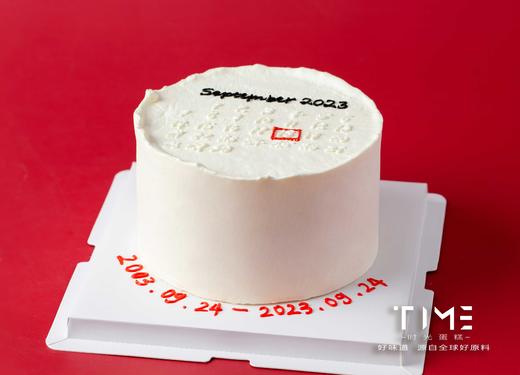 纪念日（日历蛋糕） 商品图1